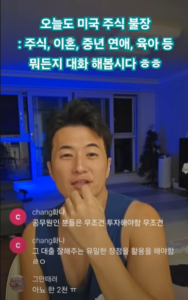 미국 반도체 지수, SOXX 1년 2개월 만에 전고점 뚫었습니다!!