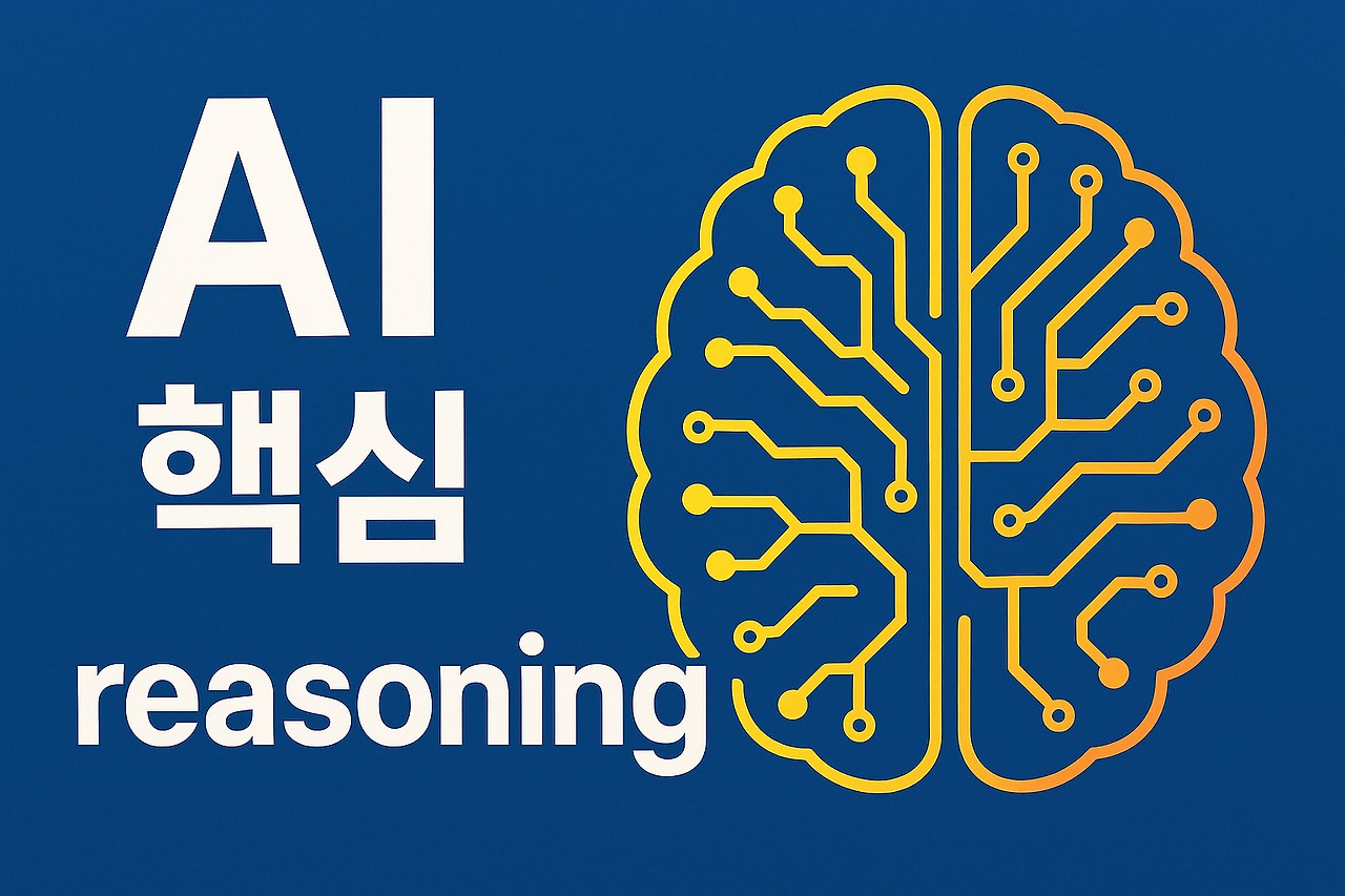 AI 사고혁명 #1 Sam H. Altman (1)  - Sam H. Altman의 문장이 나에게 던진 충격