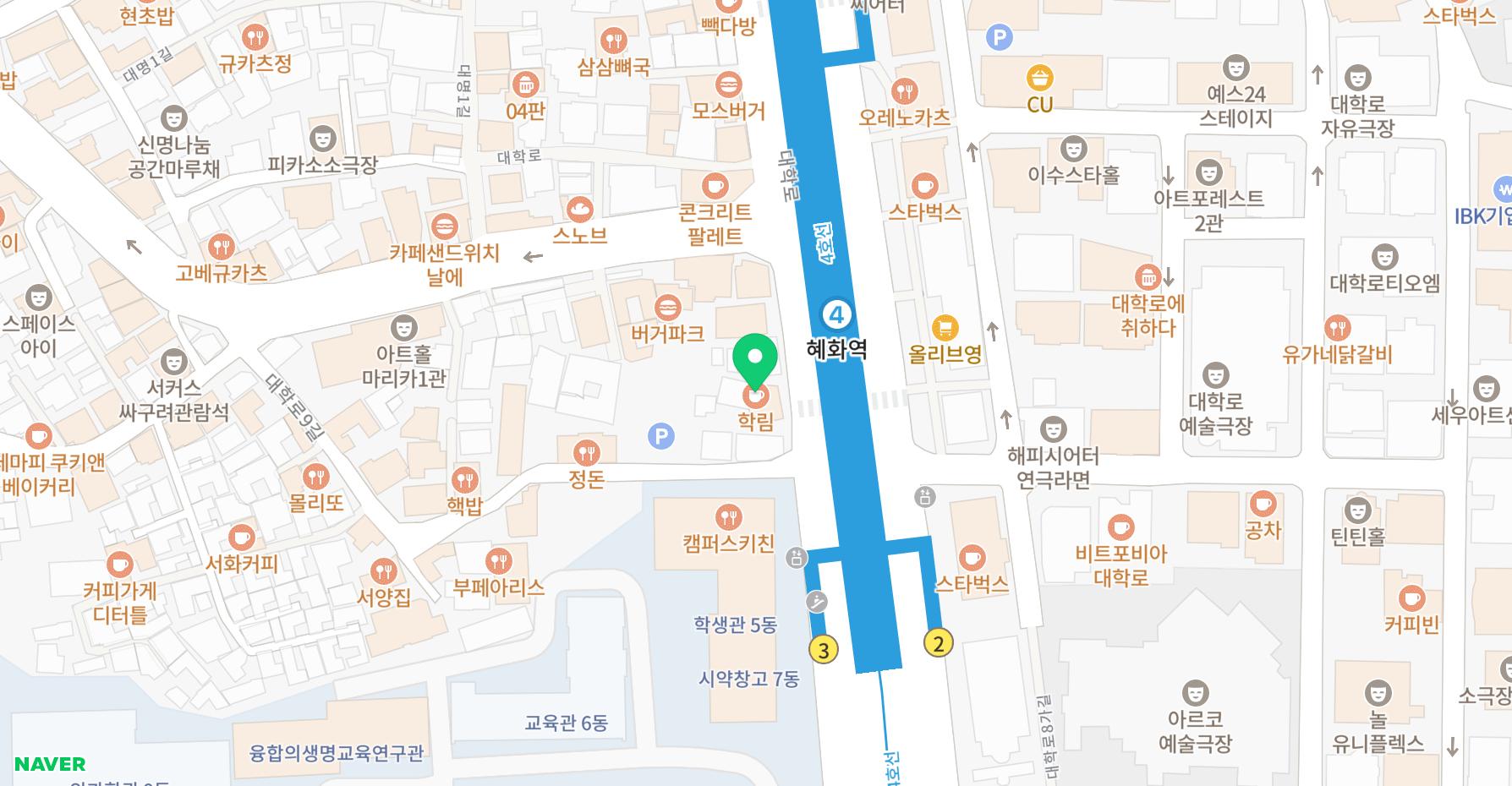 대학로 카페 리뷰 - 학림, 선잠, 타래퀸