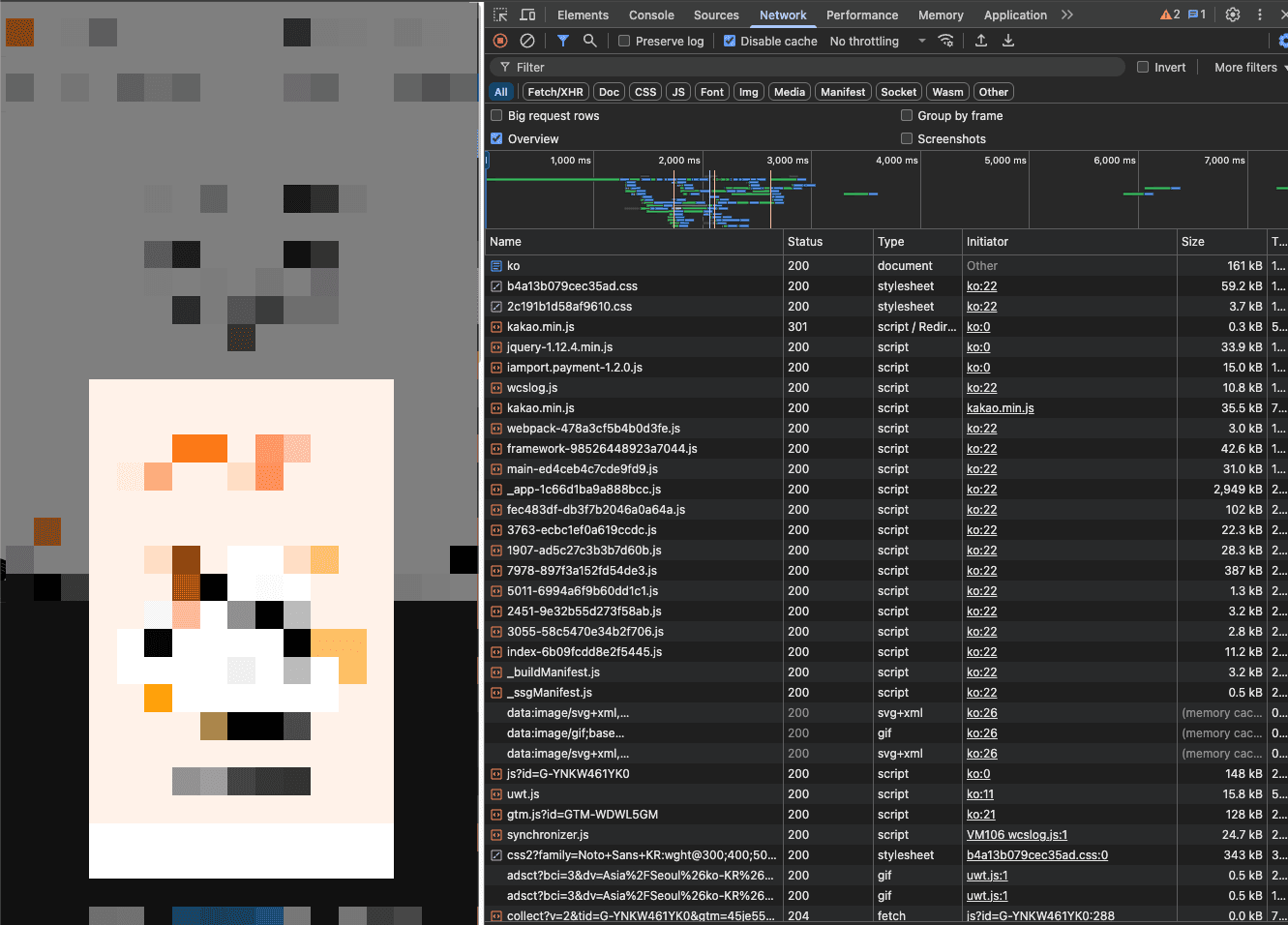 웹 서비스 성능 분석 (2)