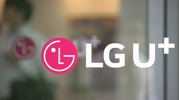 뉴스 다이제스트 : LG유플러스는 안전할까?