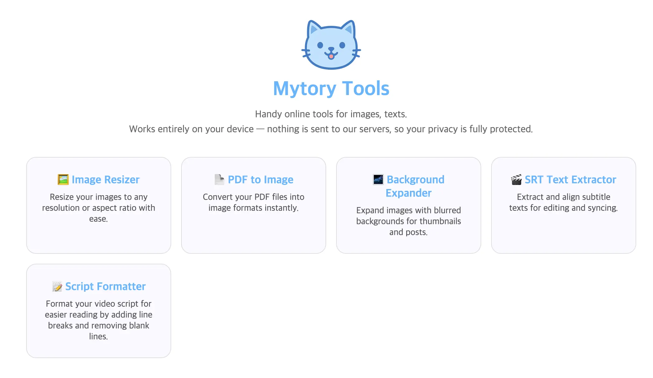 PDF to Images, 이미지 리사이즈 등 유용하면서 개인정보 문제에서 자유로운 온라인 도구 모음