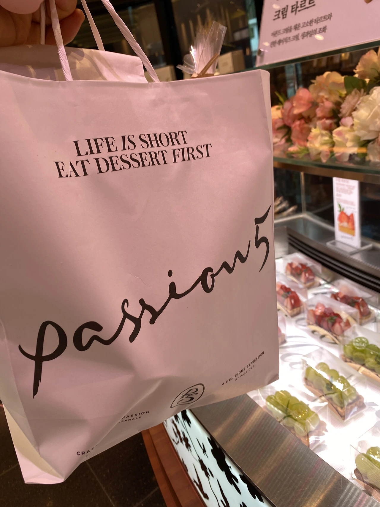 한남동 맛집. 패션5