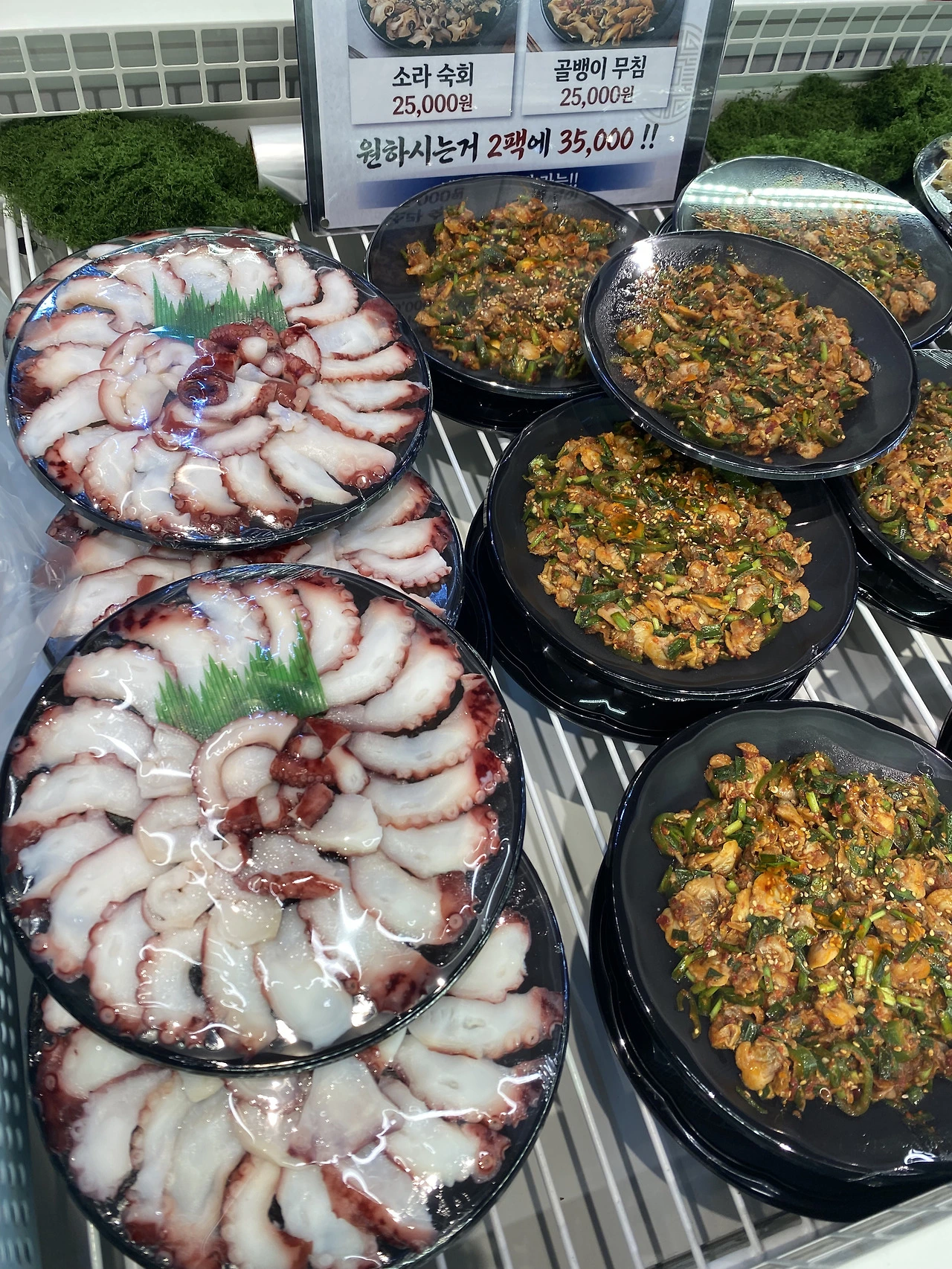 신촌 현대백화점 지하1층 반찬