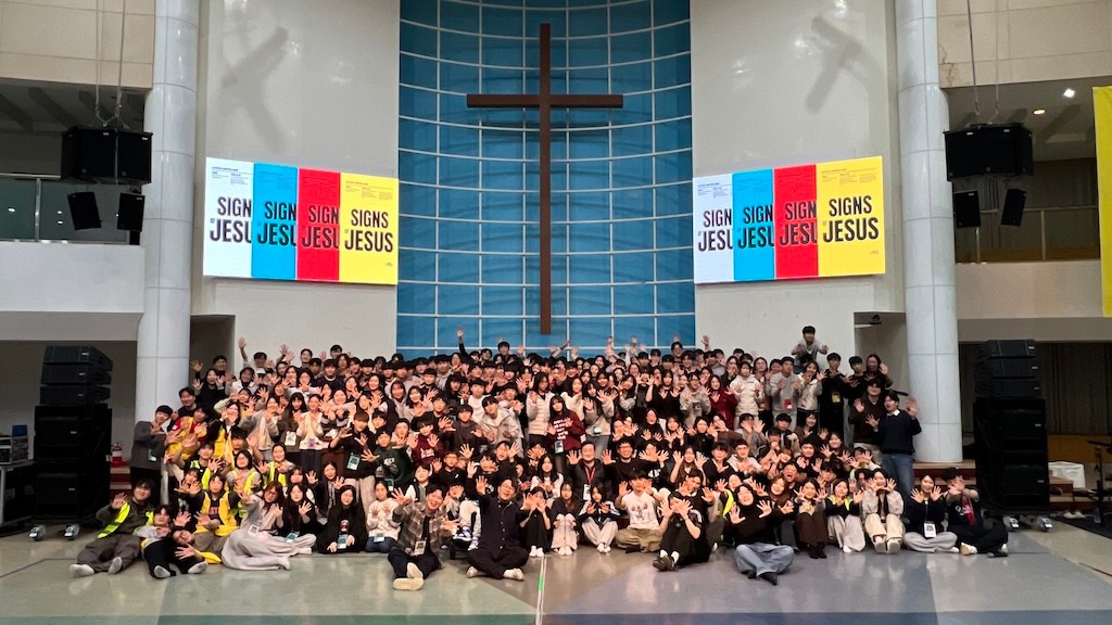 2026 겨울 수련회