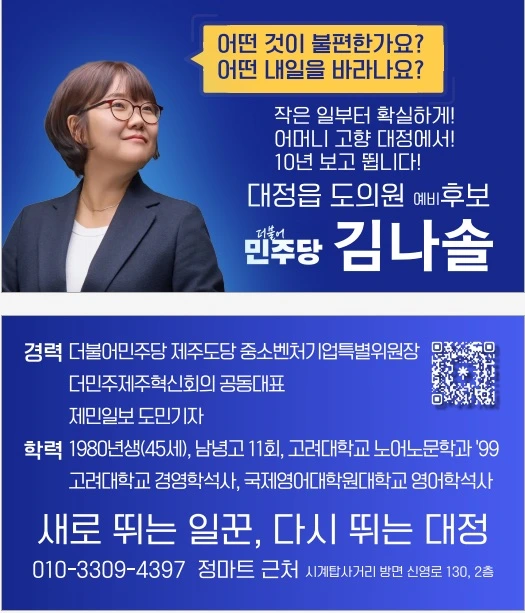 대정 농업인이 겪는 구조적 문제 탐색