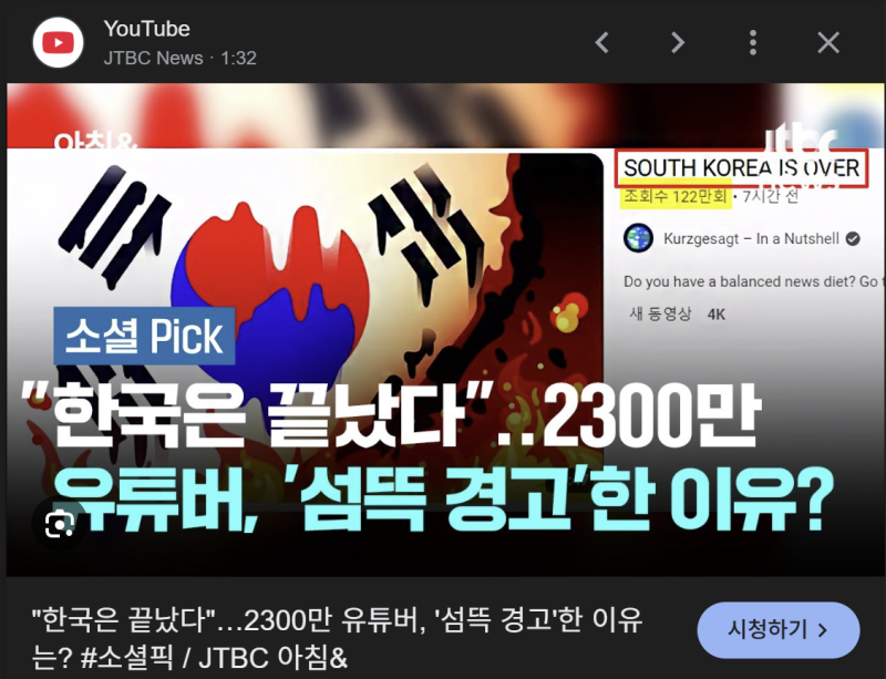 부동산 카페의 『아파트 다주택 양도세 중과 정책 변경』에 대한 반응들을 보고