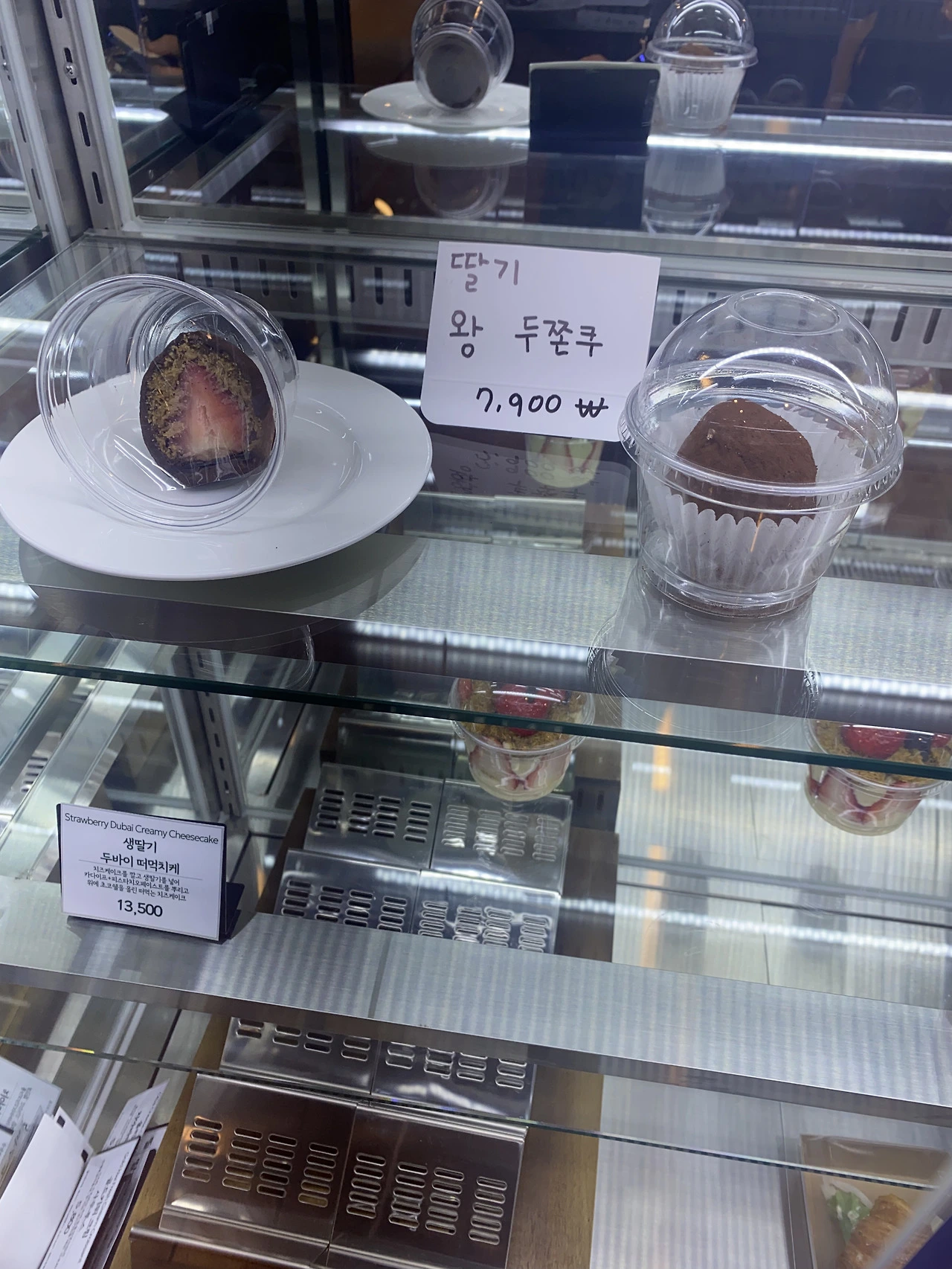 청량리 커피숍. mari.