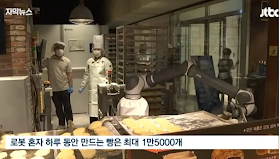 [B급 프로그래머] 6월 4주 소식(빅데이터/인공지능, 하드웨어, 읽을거리 부문)