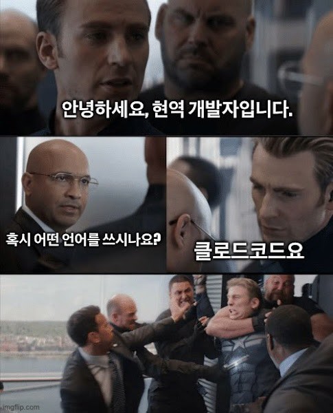 [B급 프로그래머] 3월 4주 소식(개발/설계/경력관리/보안/클라우드/데이터베이스 관련 소식 정리)