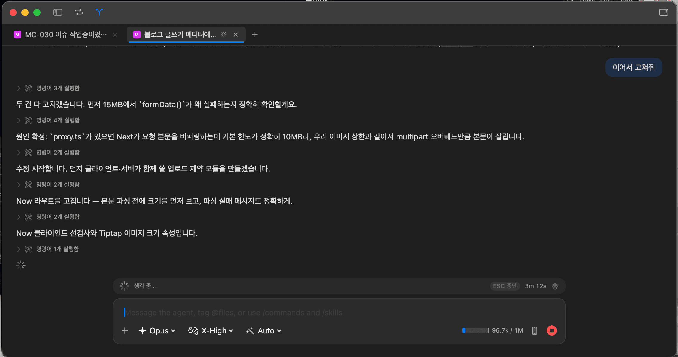 블로그를 다시 시작한다.
