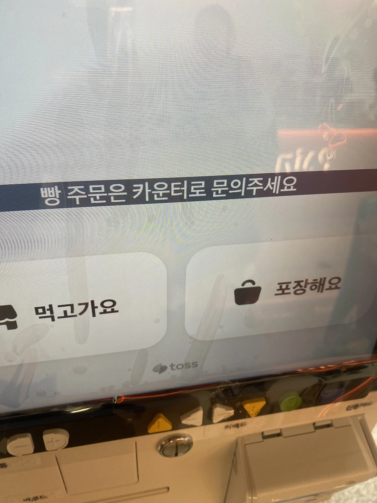 동네 빵맛집
