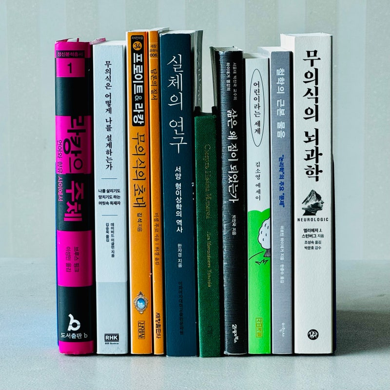 2026년 상반기 독서결산