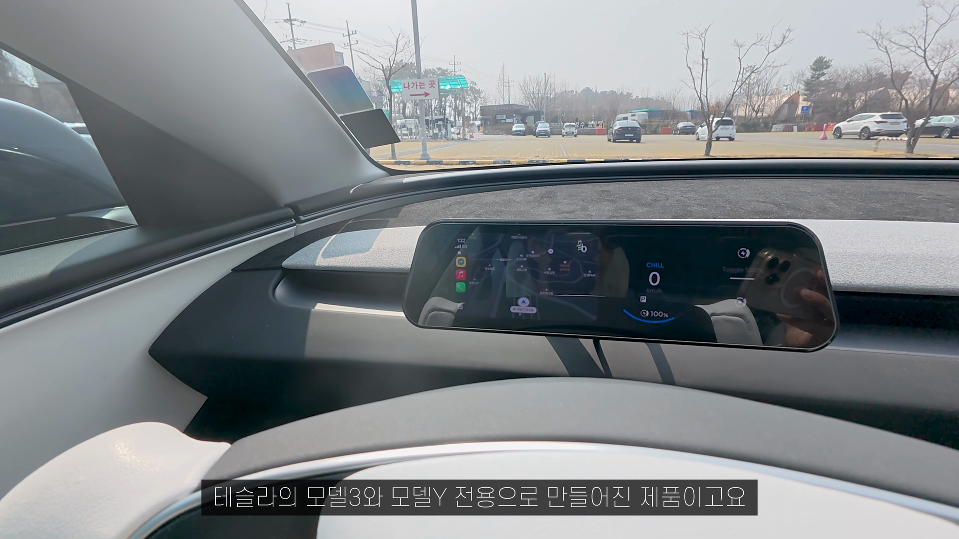 테슬라 모델3 하이랜드에 Enhance S3XY Dash 달아보니: 카플레이+계기판, 실사용 만족도는?