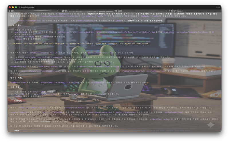 인공지능이 만능인가?