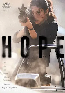 호프 HOPE (2026)