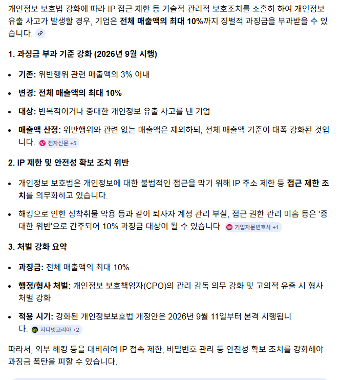 AWS 실습 시 주의점-2026-03