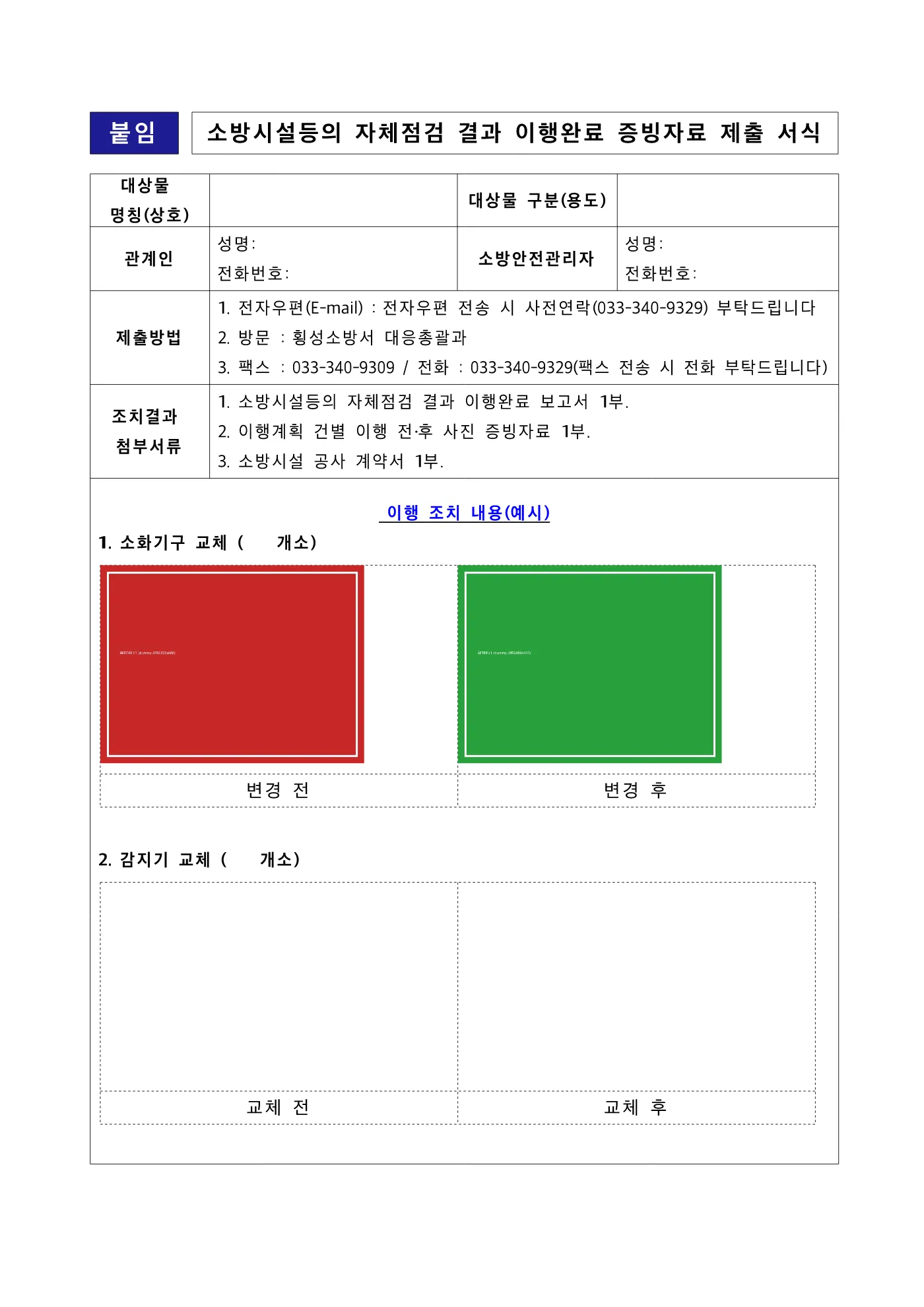 한컴 없이 hwp 표 칸에 사진 넣기, 파서와 렌더러를 통과해도 한컴에서는 달랐다
