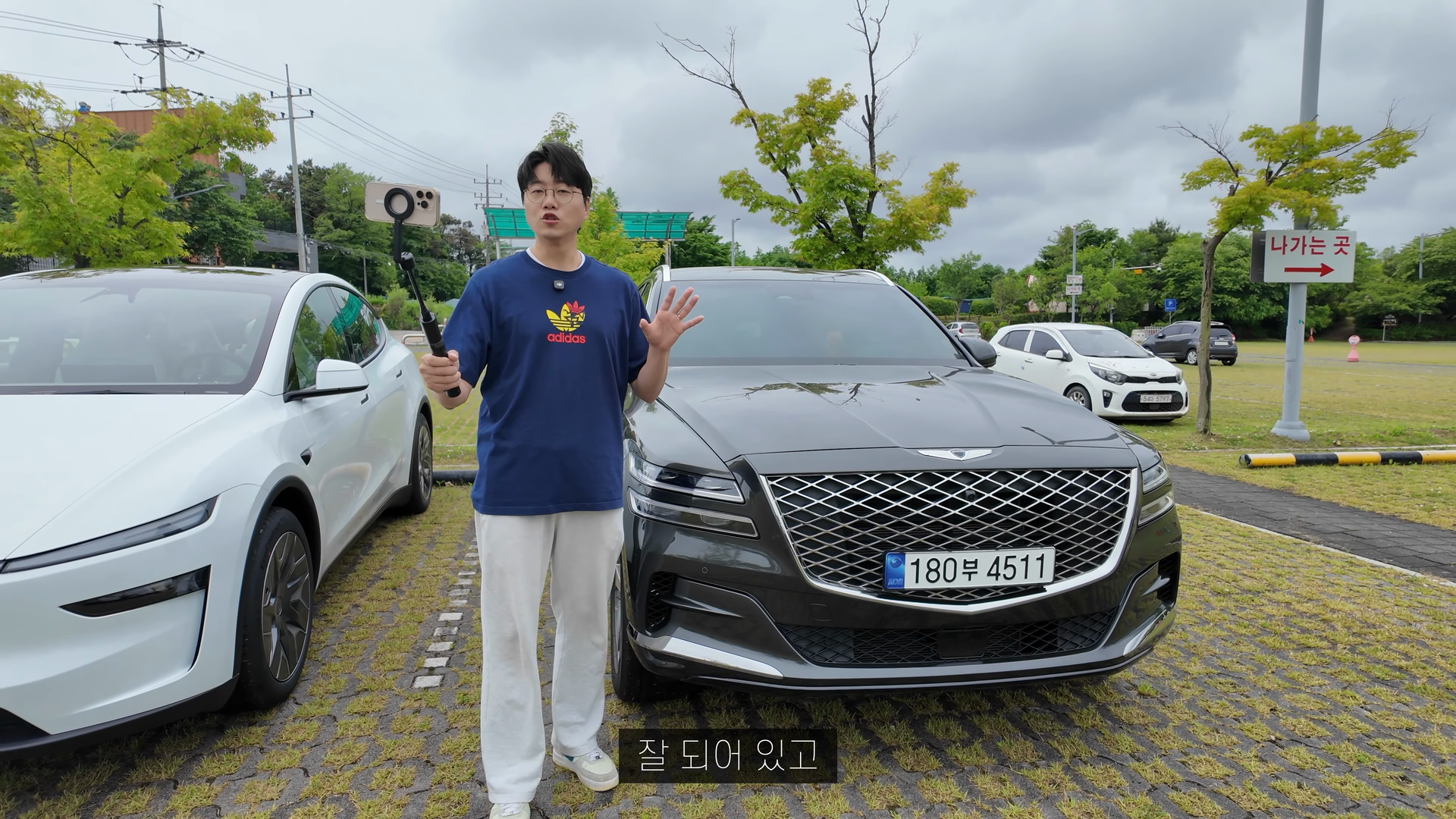 GV80에서 테슬라 모델 YL로 기변한 이유: 3열, 트렁크, 승차감 직접 비교 후기