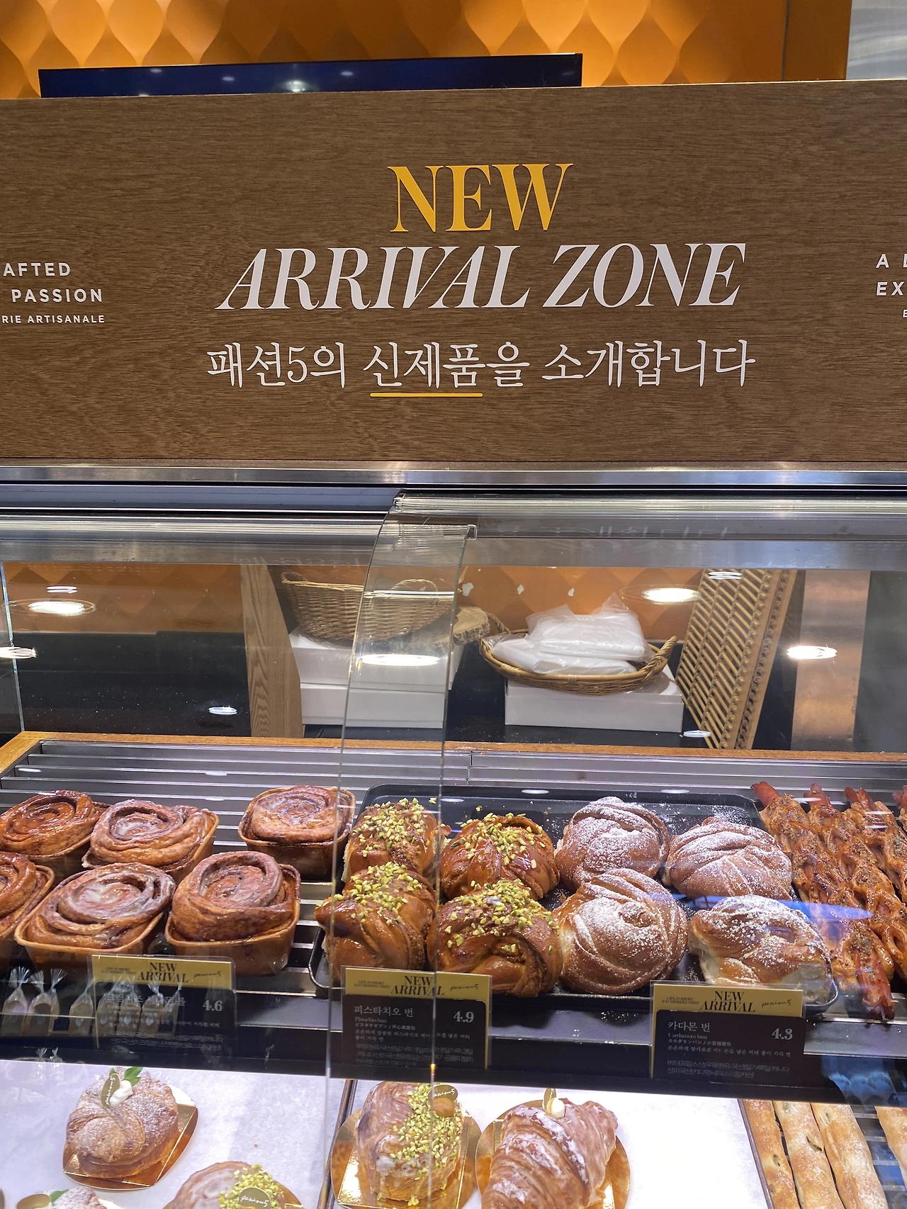 한강진역 패션5. 후식 맛집