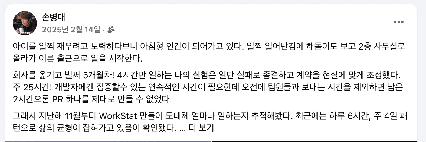 계속 되는 생체실험