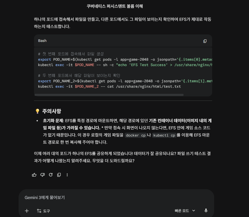 나의 기술 교안 만드는 순서-2026-02