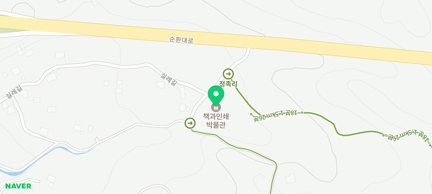 책과 인쇄 박물관 (2026.04.05)