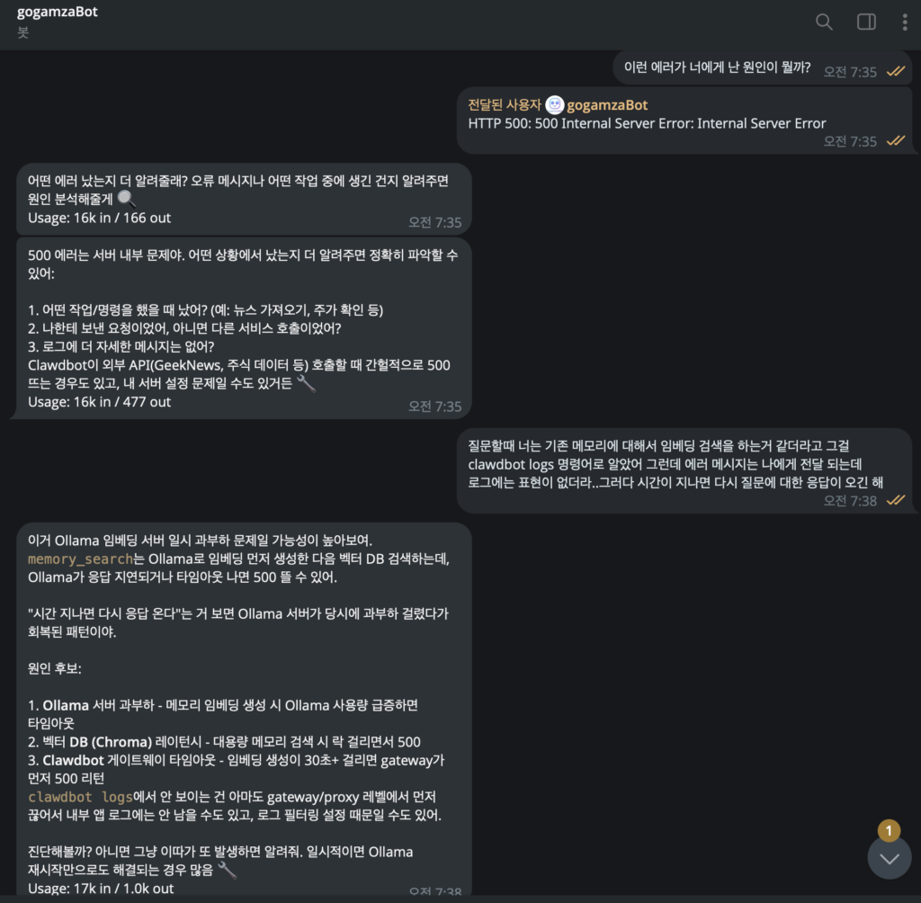 나는 clawdbot(moltbot, openclaw) 에게 얼굴을 선물했다.