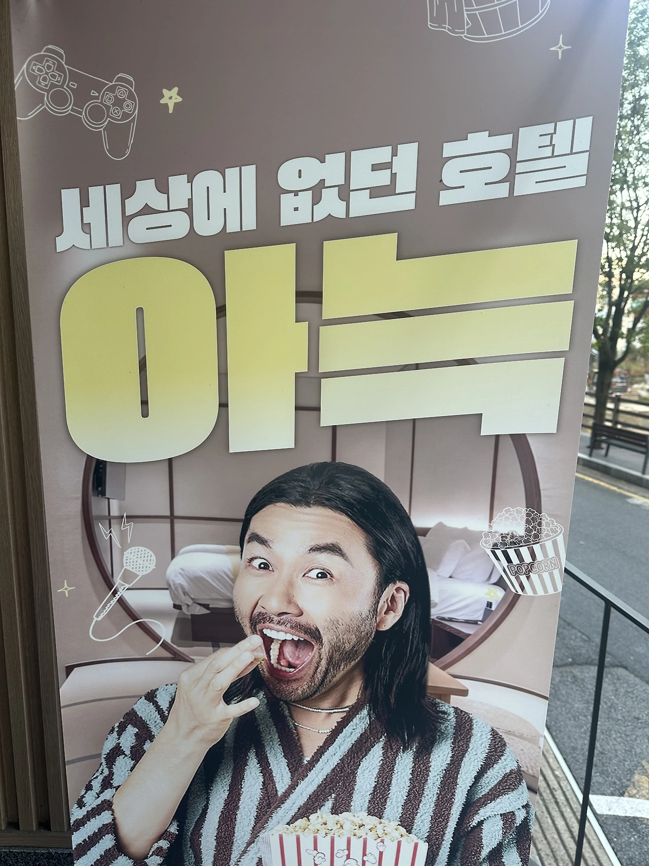 대전 아침식사-2026