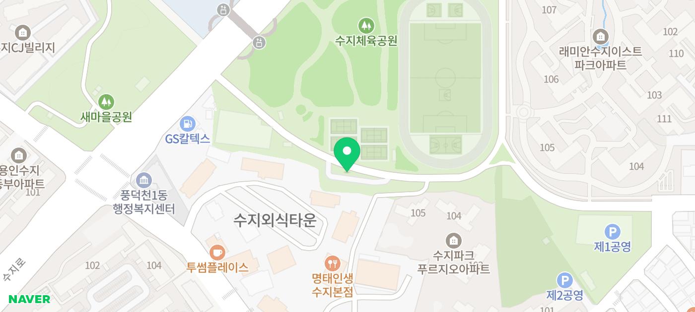 수지체육공원 벚꽃놀이 (2026.04.04)