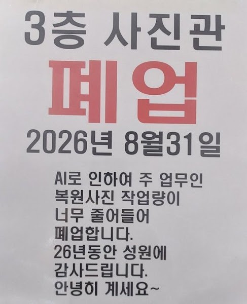[B급 프로그래머] 10월 1주 소식(빅데이터/인공지능, 하드웨어, 읽을거리 부문)