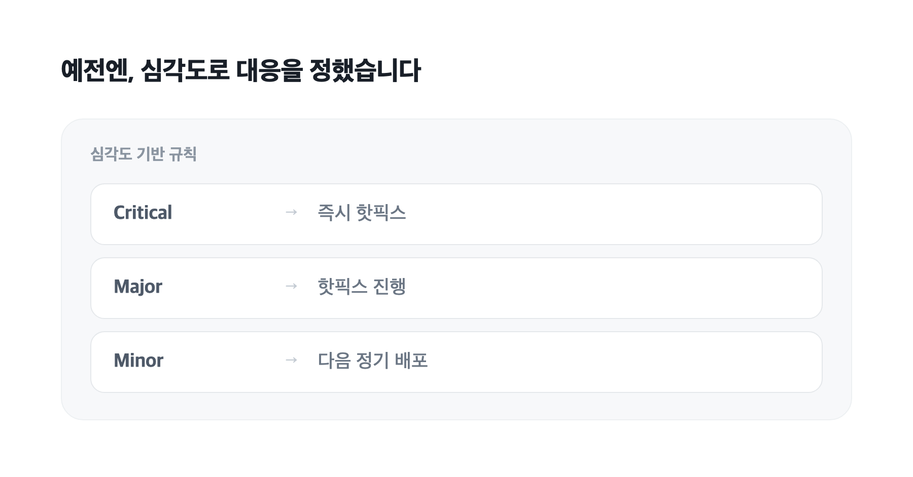 1%가 겪은 버그 고쳐야할까요? 