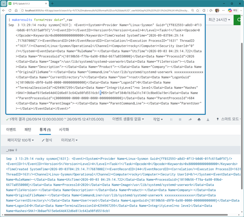Splunk의 xml 처리 - 2nd