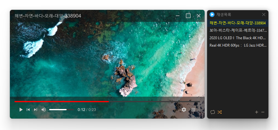 KPlayer 0.9.0 배포