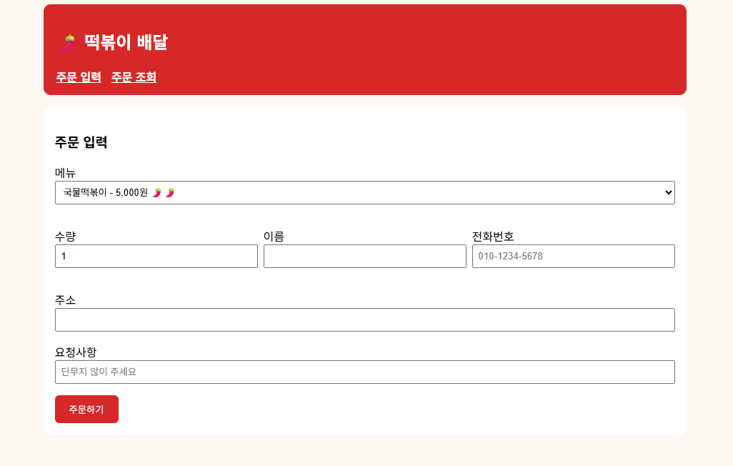 (실습자료다운로드) AWS 시작하기