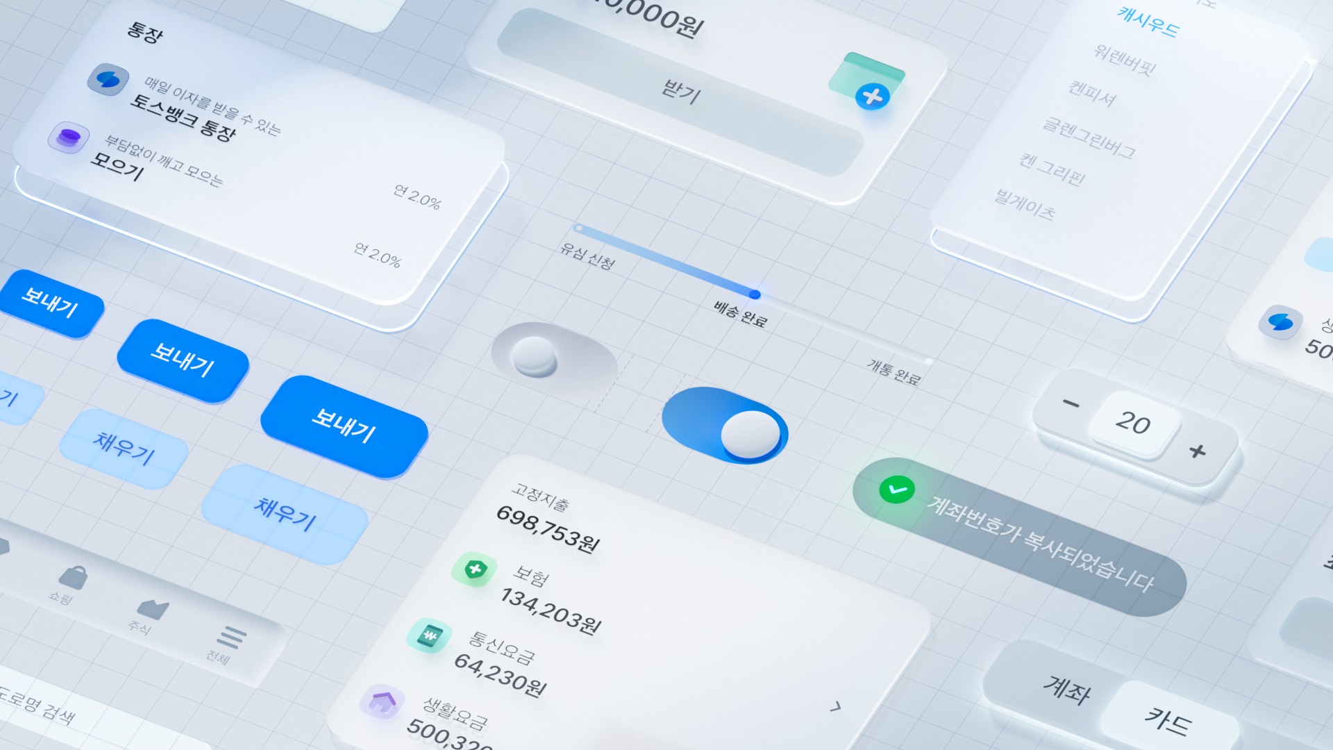 디자인 시스템 다시 생각해보기