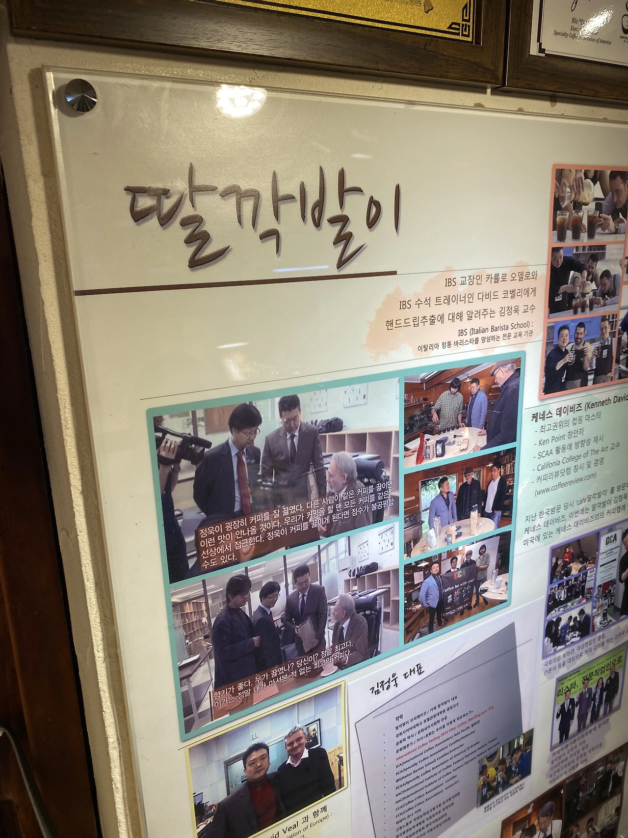 충무로 커피 맛집 딸깍발이-2026