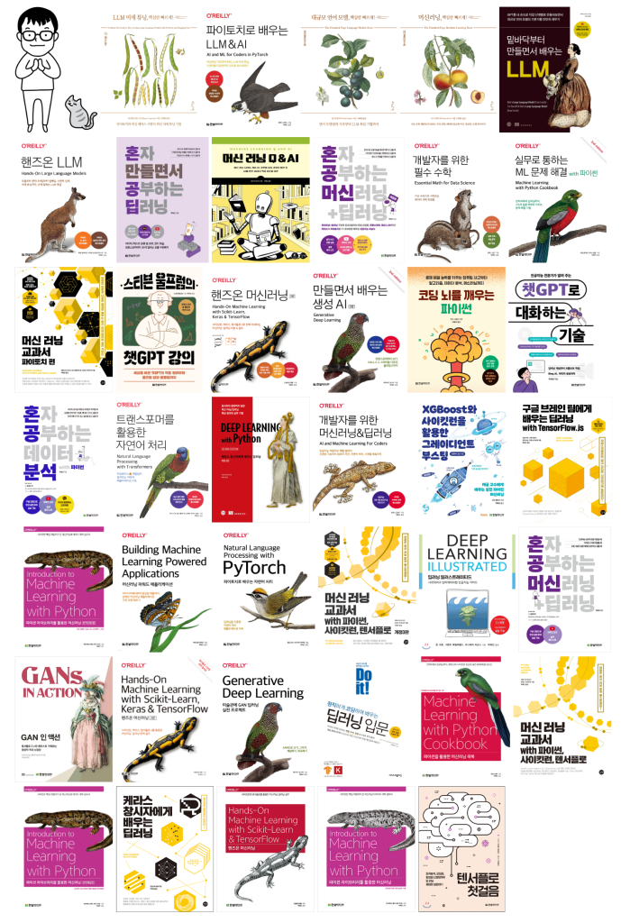 40번째 책을 출간하며