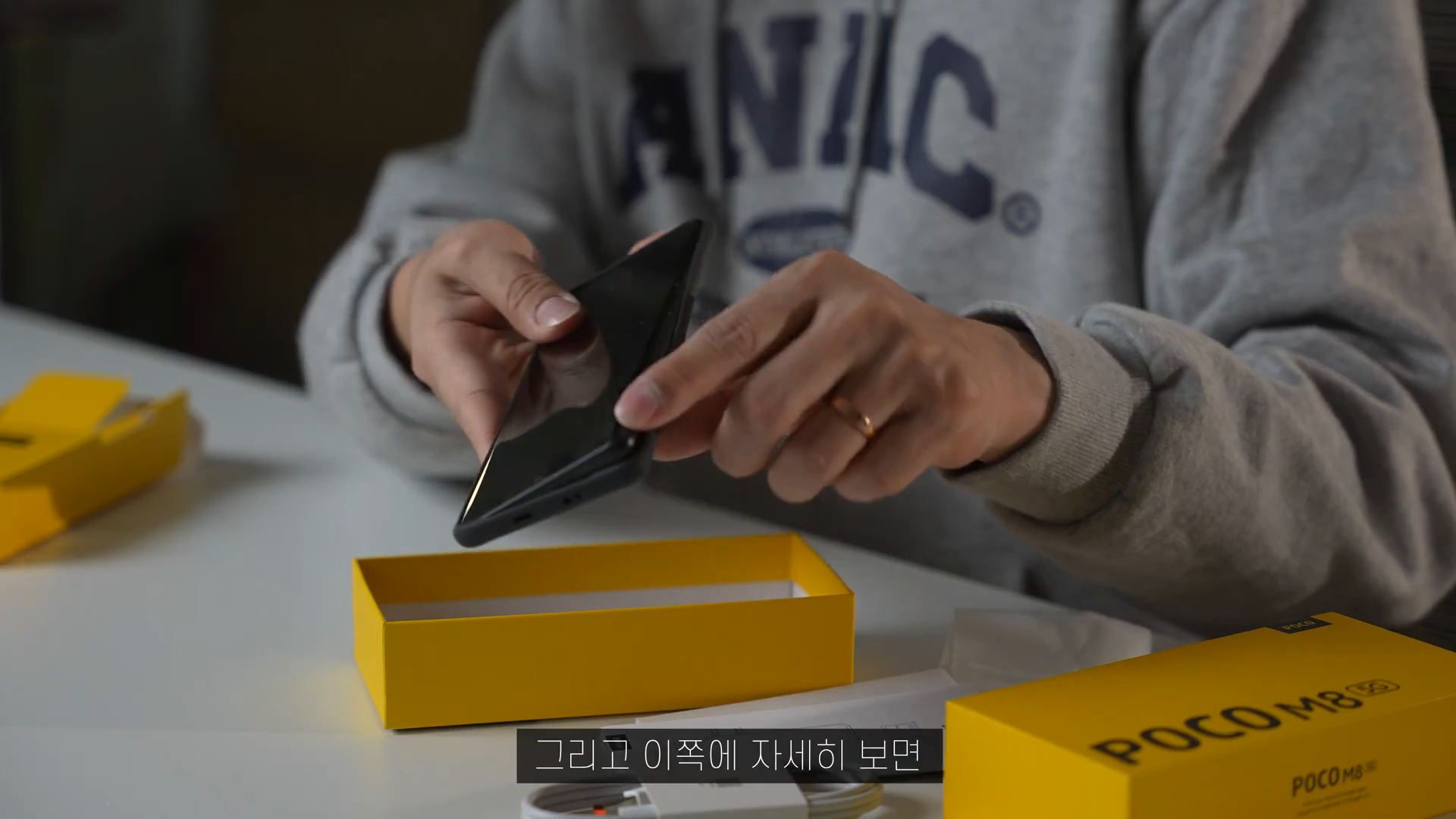 샤오미 포코 M8 5G 리뷰: 가성비 스마트폰인데 메인폰으로도 충분했던 이유
