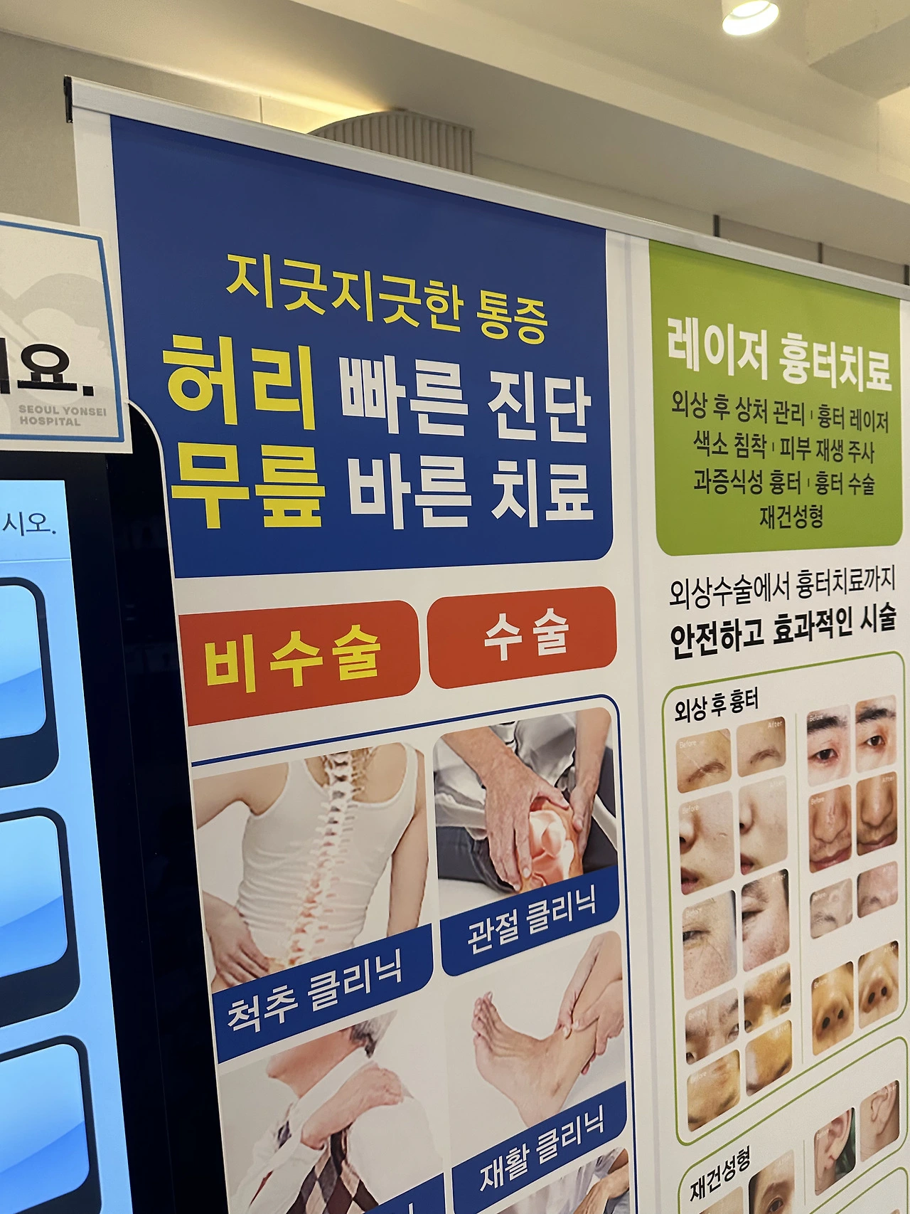 은퇴후 알아아야 할 것 2가지
