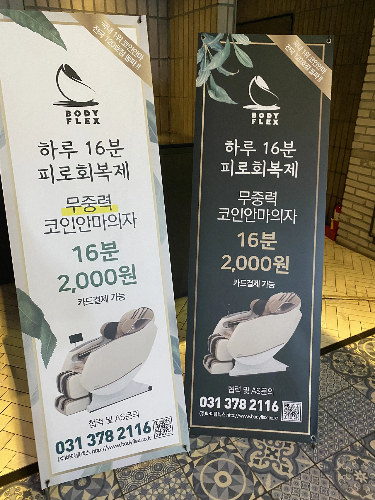 메가박스 신촌이 좋은이유