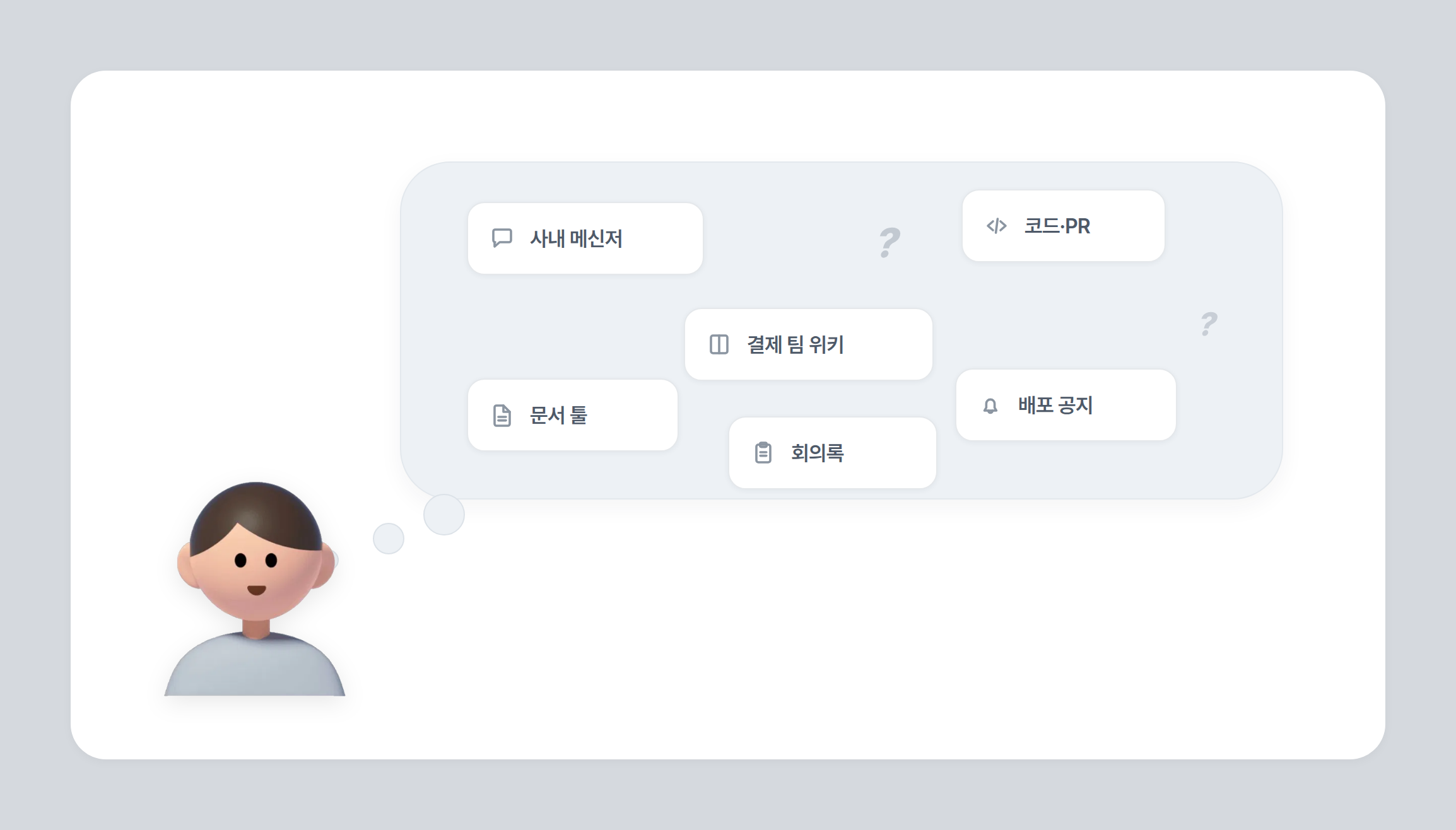 6. 도구를 넘어, 기준과 책임으로
