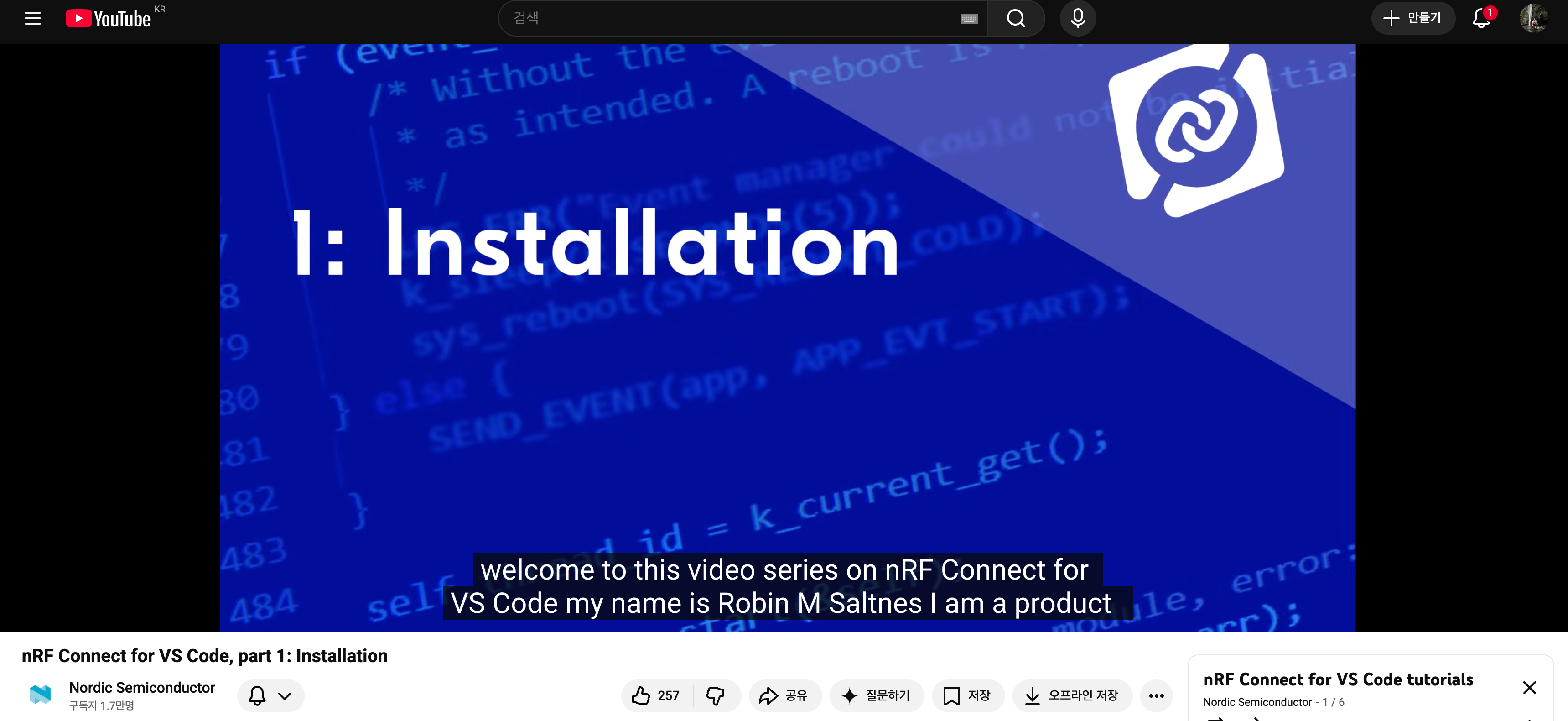 NU40 DK - BLE5.4 nRF52840 개발환경 셋팅하기