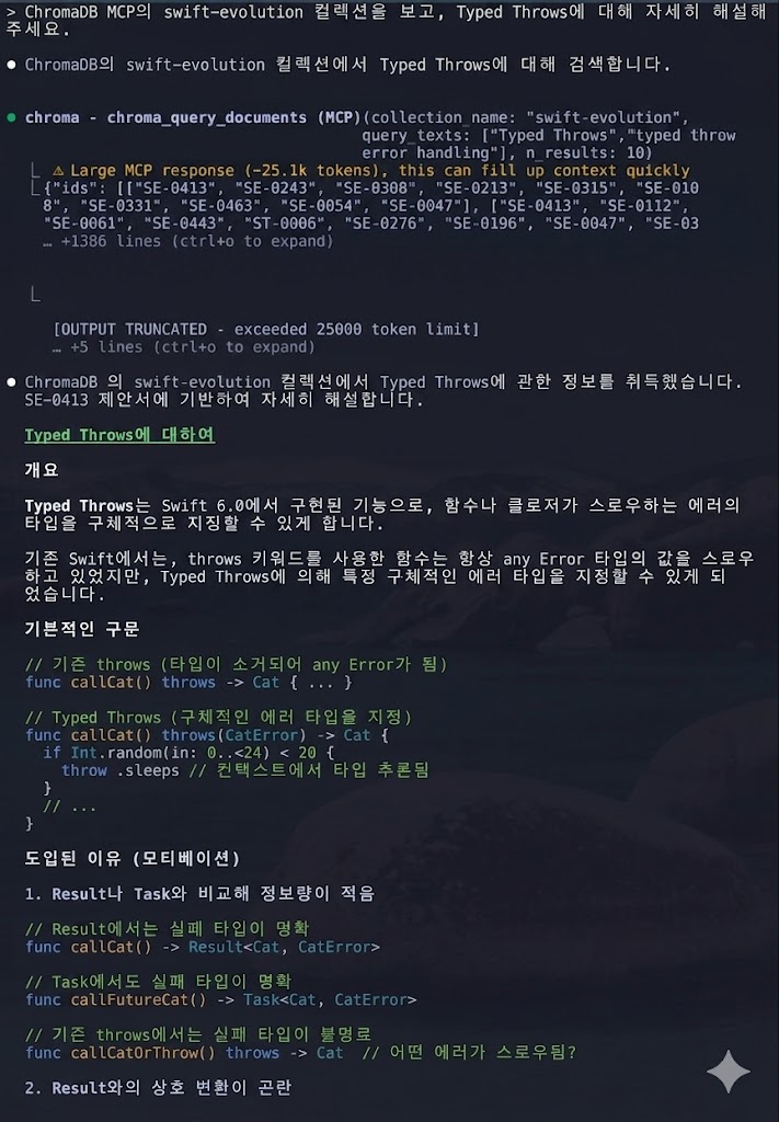 ODW #5: 벡터 DB와 에이전트 스킬로 RAG 시스템 만들기