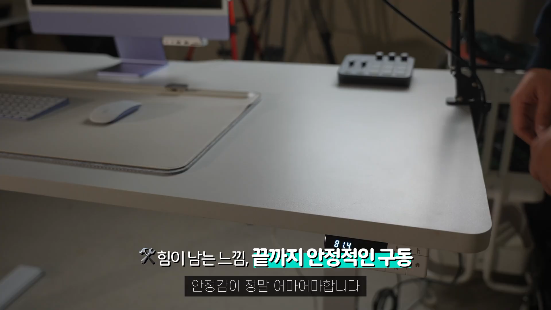 [리뷰] 핏쳐 모션데스크 B1 3STEP 보쉬 듀얼모터 실사용 후기: 데스크테리어와 성능을 한 번에 잡은 이유