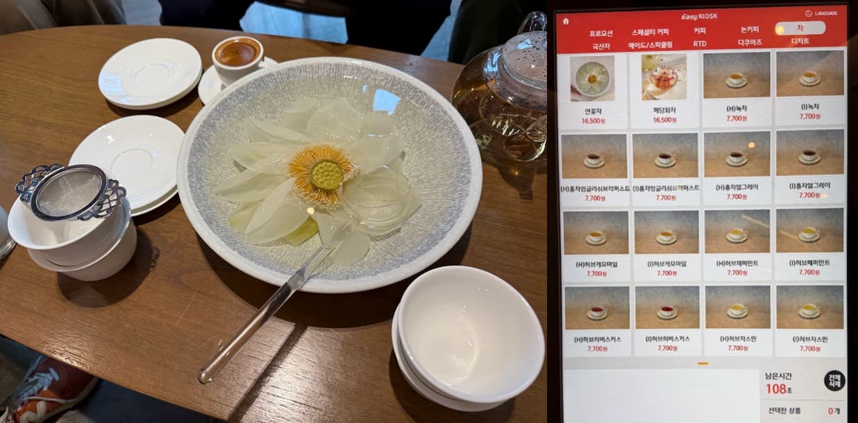 일상 속 놀라운 경험: 연꽃차