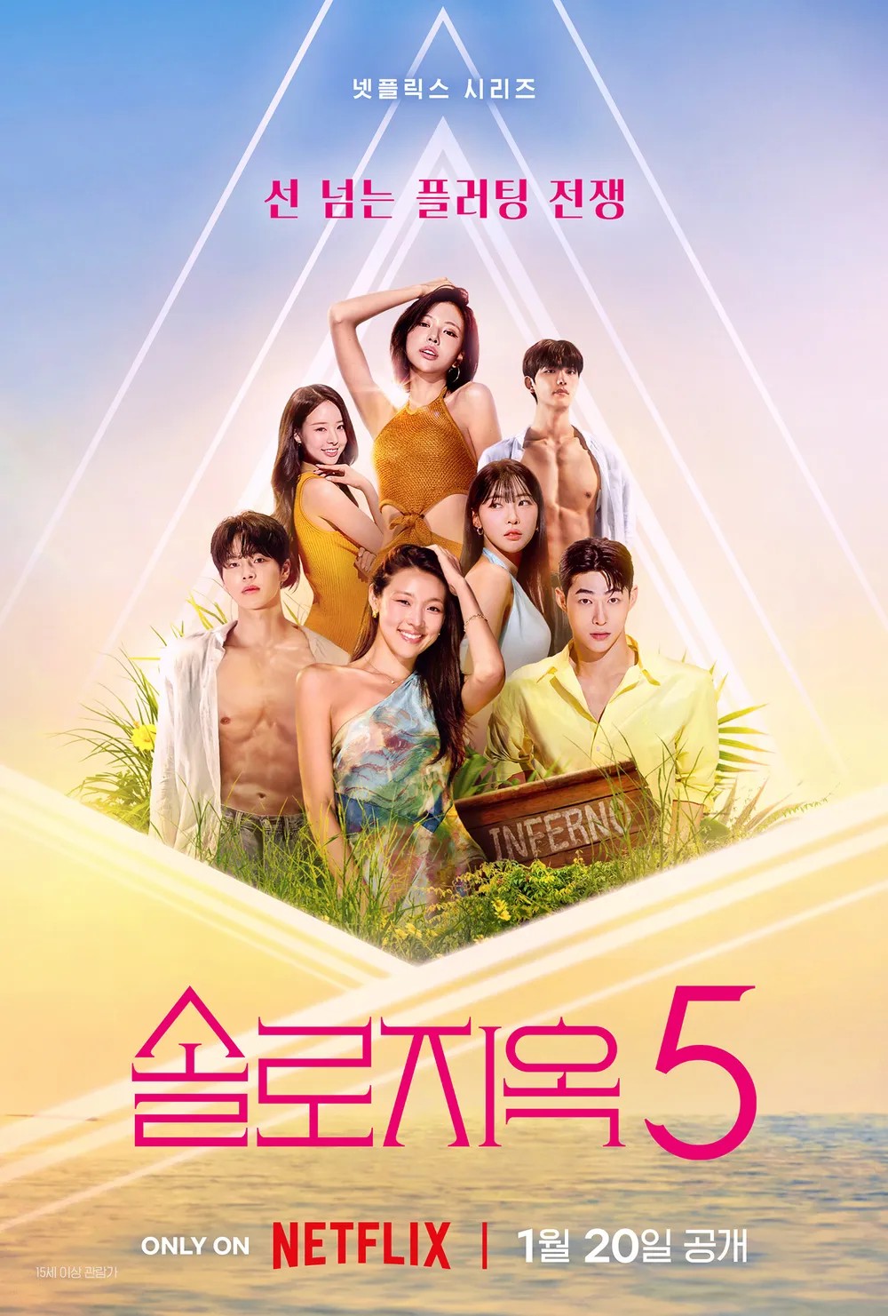 뉴욕 퀀트 출신이 알려주는 솔로지옥5 이성훈 연봉