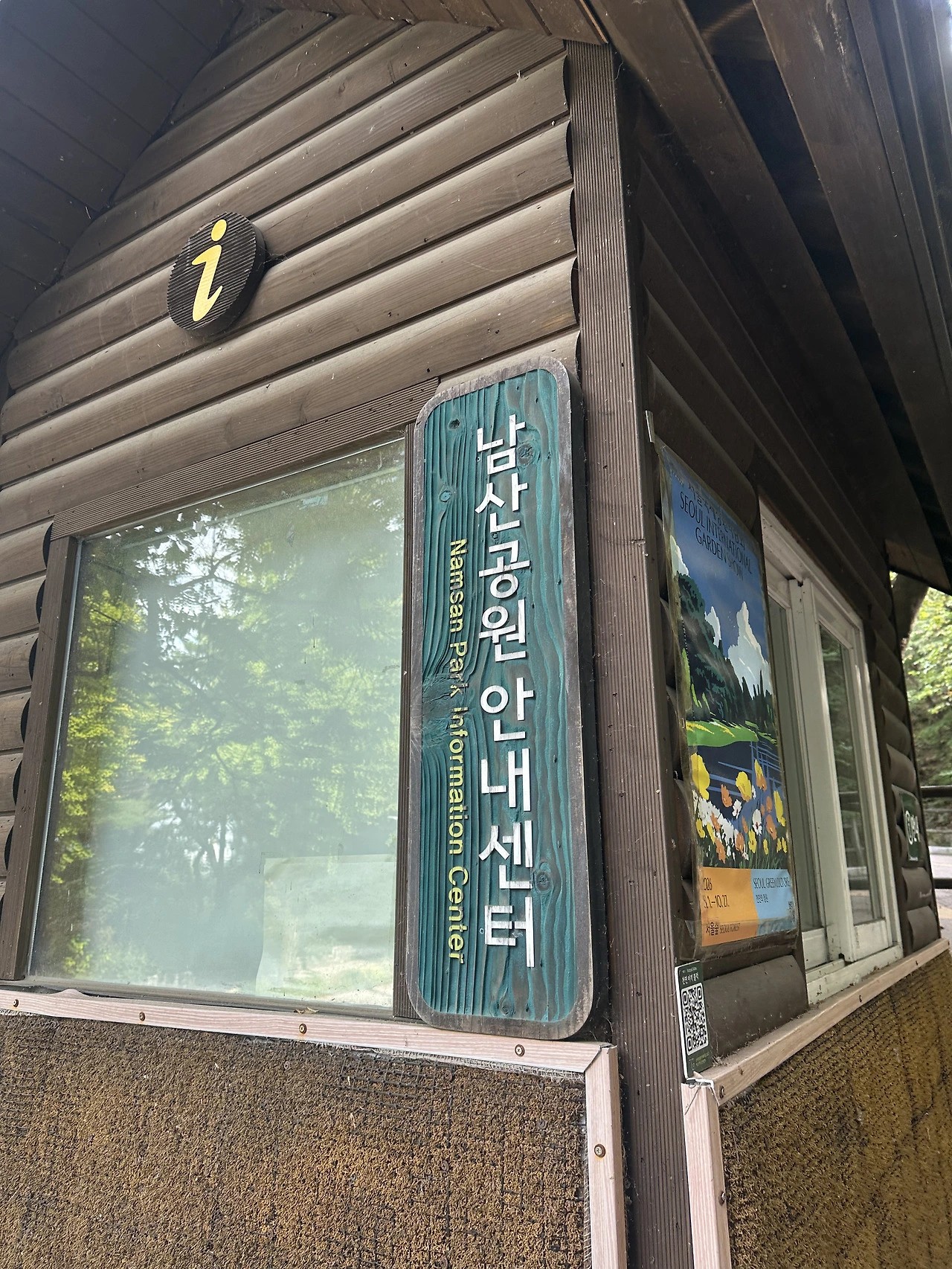 흐린날은 등산