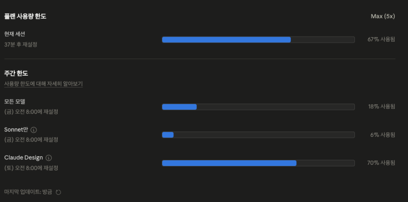 클로드 opus 4.7 모델을 이용하여 거래소 시스템 구축