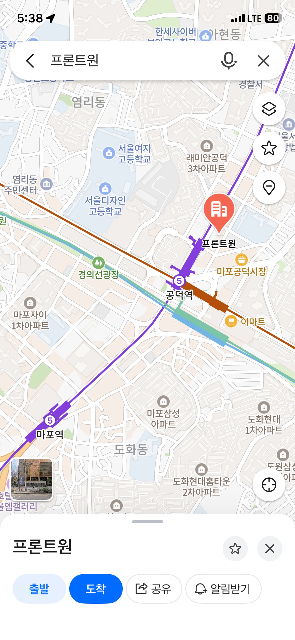디캠프 공덕역. 프론트원